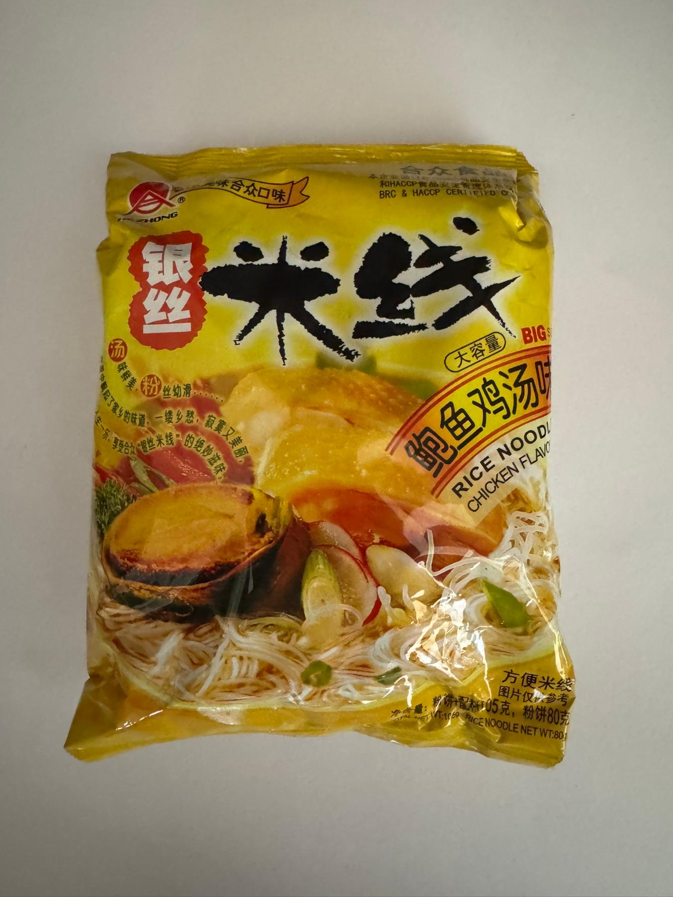 Локшина Hezhong Рисова зі Смаком Курки та Молюсків Негостра 105 г