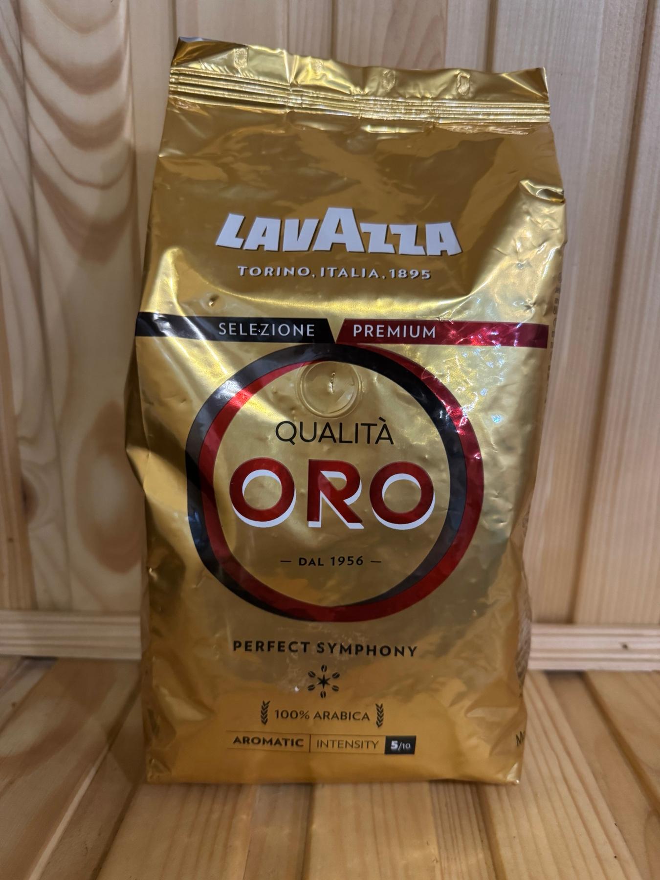 Кава в зернах Lavazza Qualita Oro 1 кг