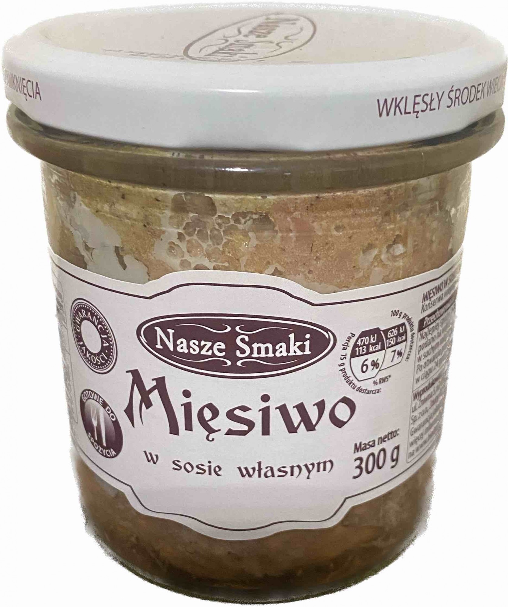 Тушонка зі свинини у власному соку NASZE SMAKI Miesiwo w sosie wlasnym 300 гр