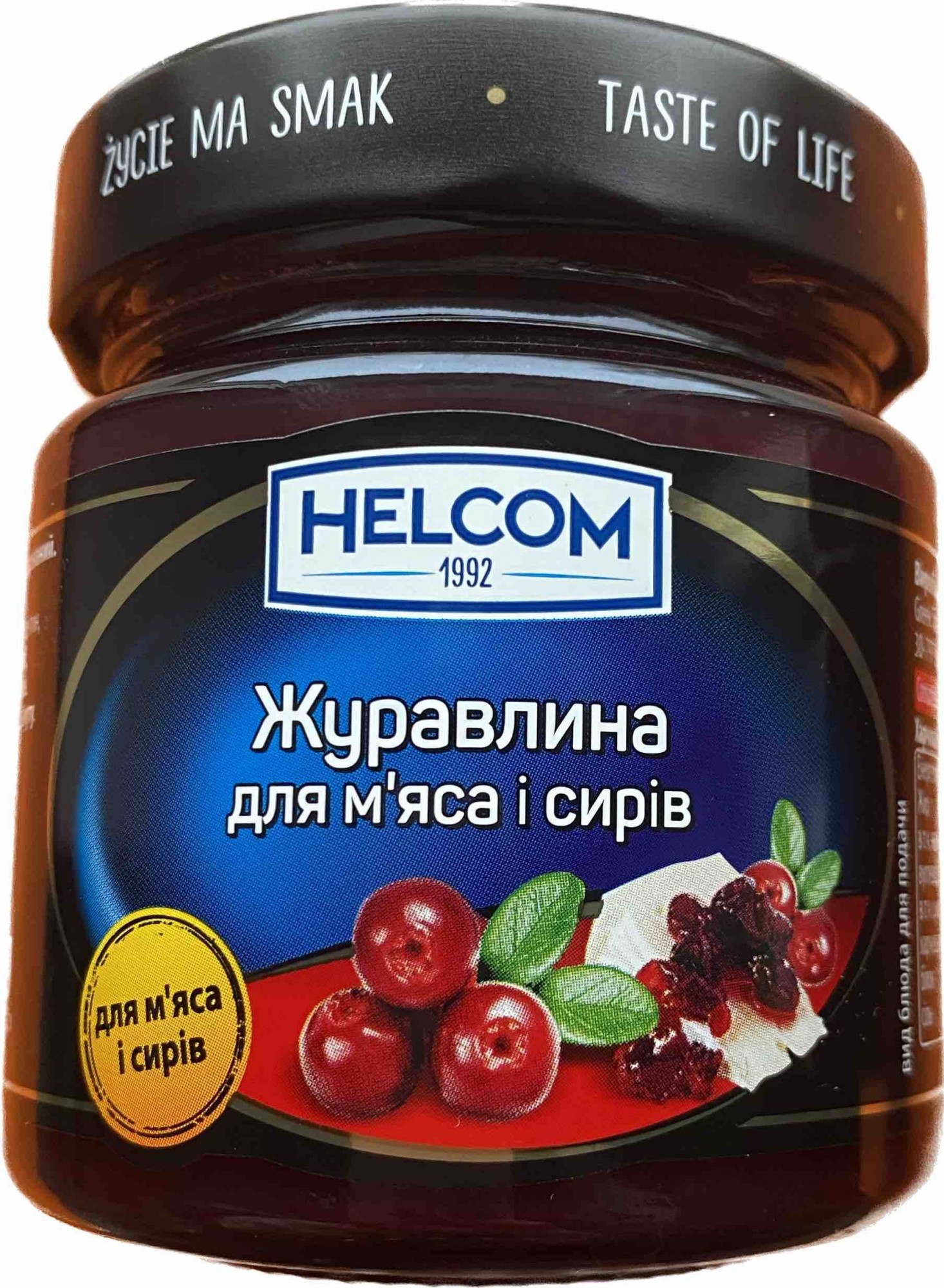 Соус Helcom журавлинний для м'яса та сирів 210гр