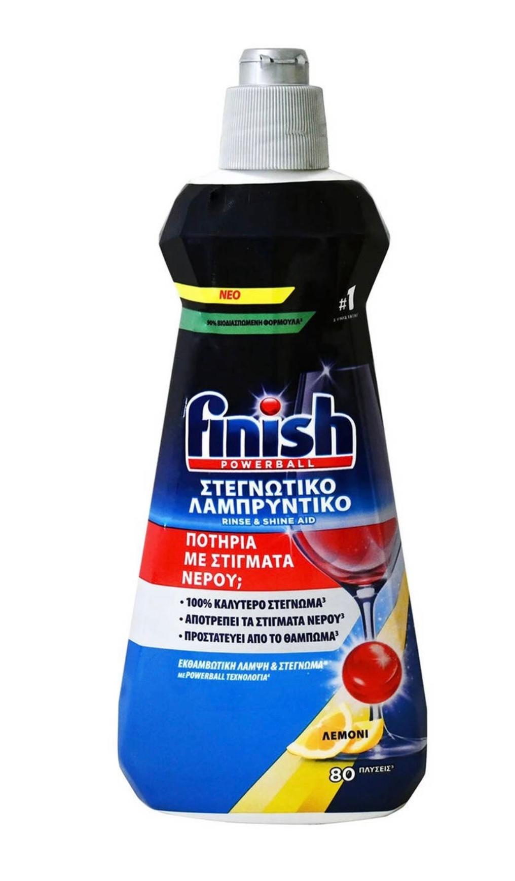 Ополіскувач для посудомийних машин Фініш Finish Rinse & Shine Aid Lemon 400 мл